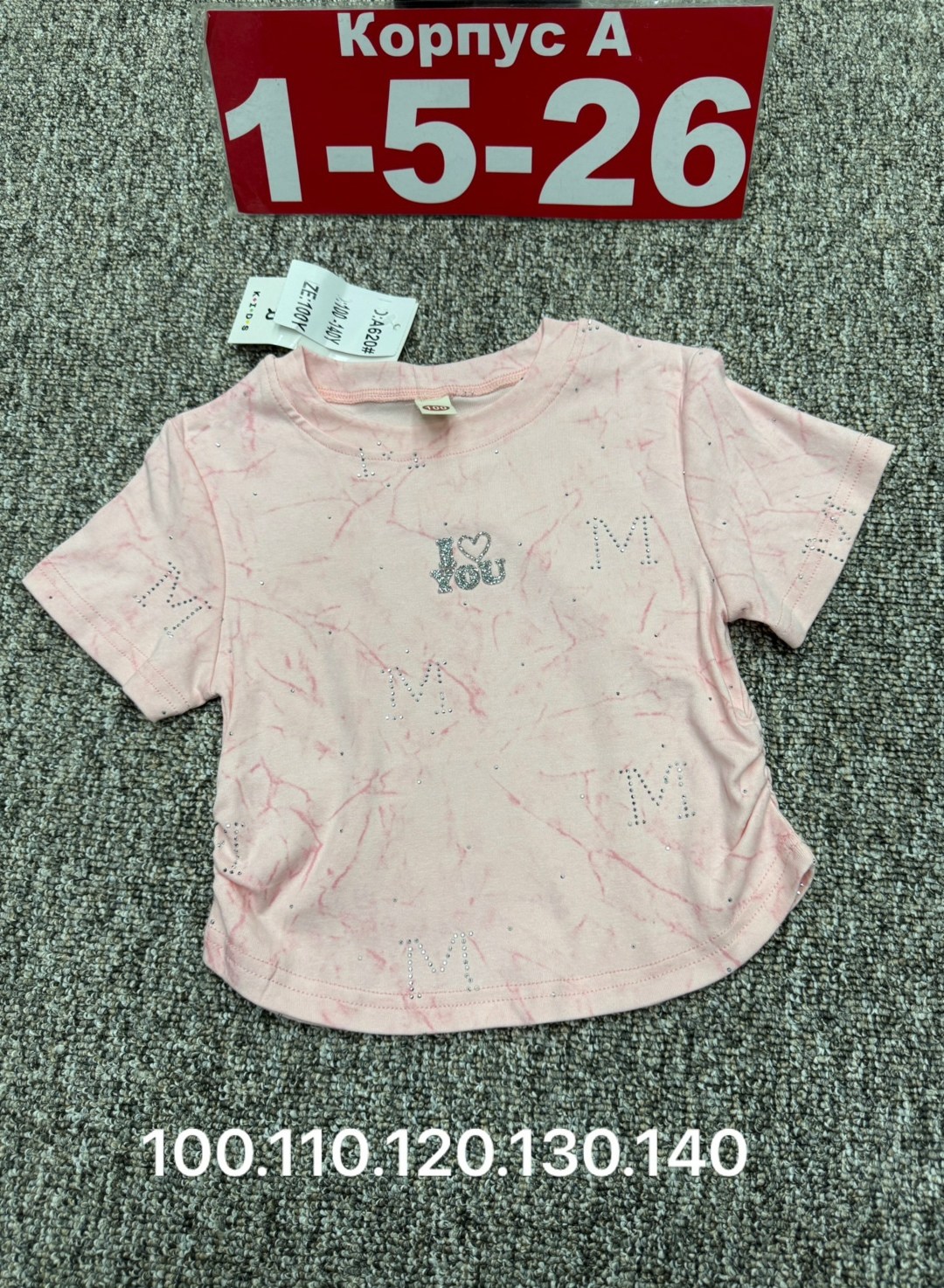 детская футболка белая,детская футболка хлопок,детская футболка, ,футболка хлопок