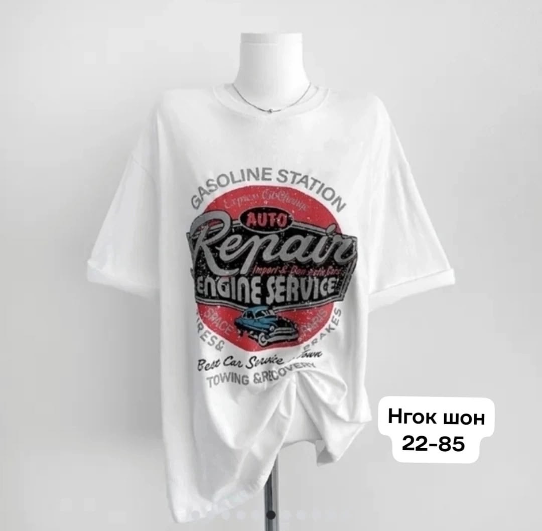 футболки женская,футболки оверсайз с принтами,популярные оверсайз футболки,футболки женская оверсайз,футболки женские с принтом