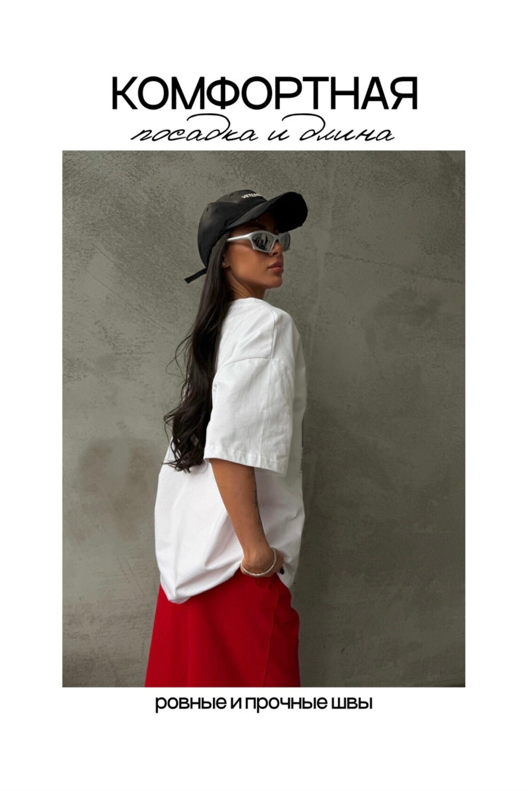 белая оверсайз футболка,футболка женская,футболка женская оверсайз,футболки оверсайз с принтами,футболки оверсайз