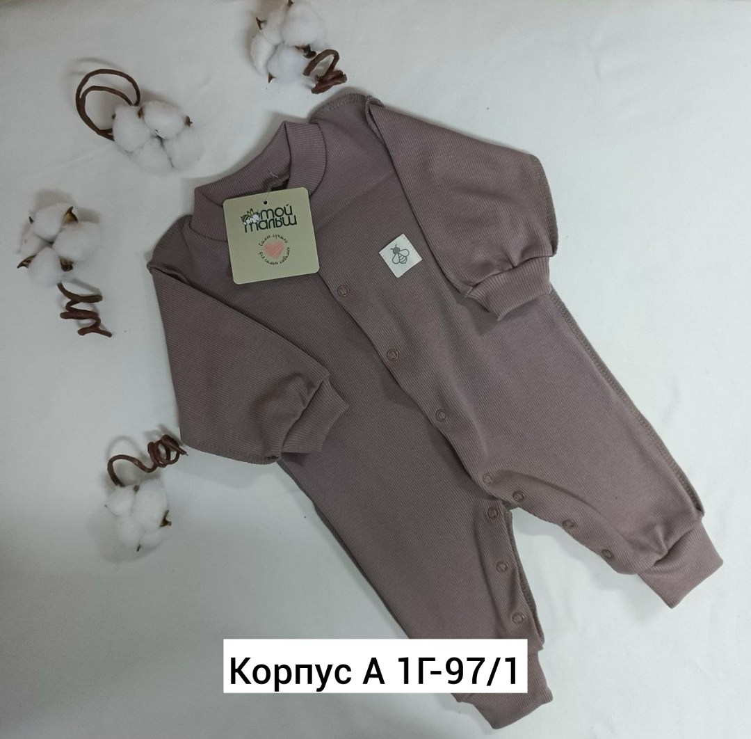 комбинезон для новорожденного,одежда для новорожденного,комбинезон слип для новорожденного,комбинезон для новорожденных нательный слип,комбинезон для детей