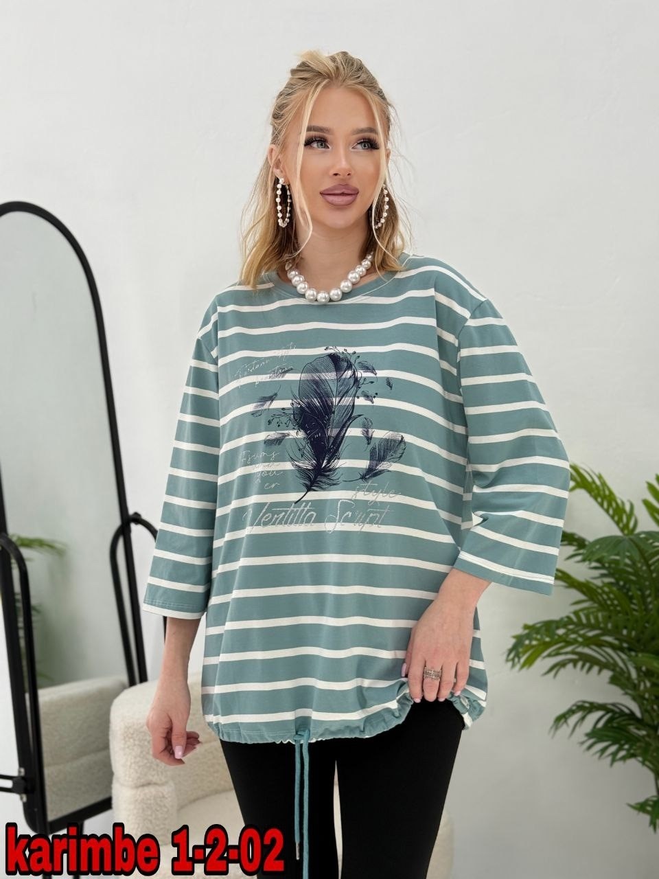 кофта женская,стильная кофта,женская кофта больших размеров,кофта в полоску,свитер кофта