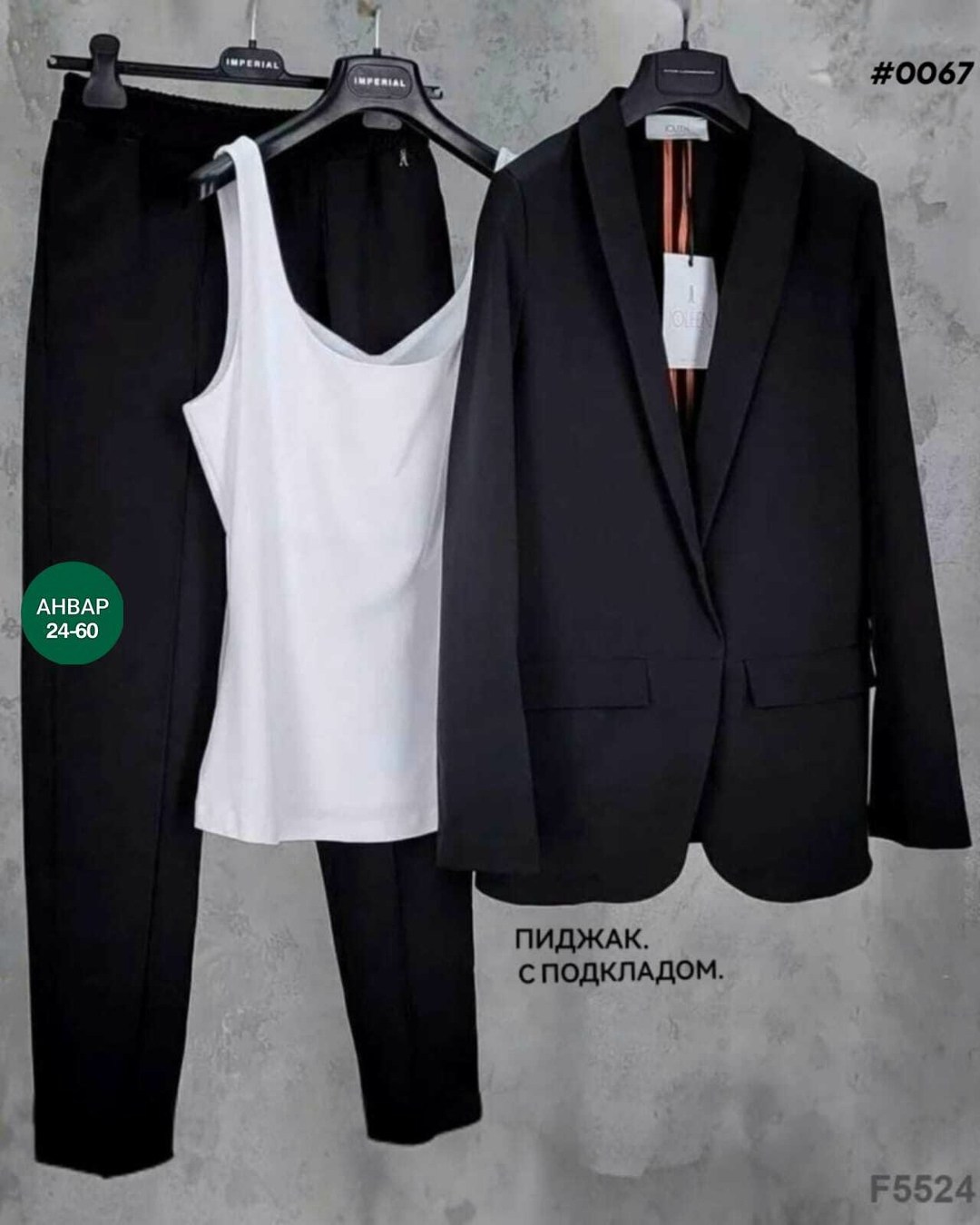 синий брючный костюм тройка женский,костюм тройка женский,женский костюм тройка брючный,женские костюмы,костюм двойка женский