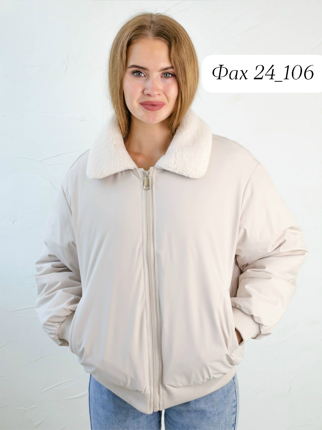 куртка женская,куртка с меховым воротником,демисезонная куртка,куртка,демисезонная женская куртка