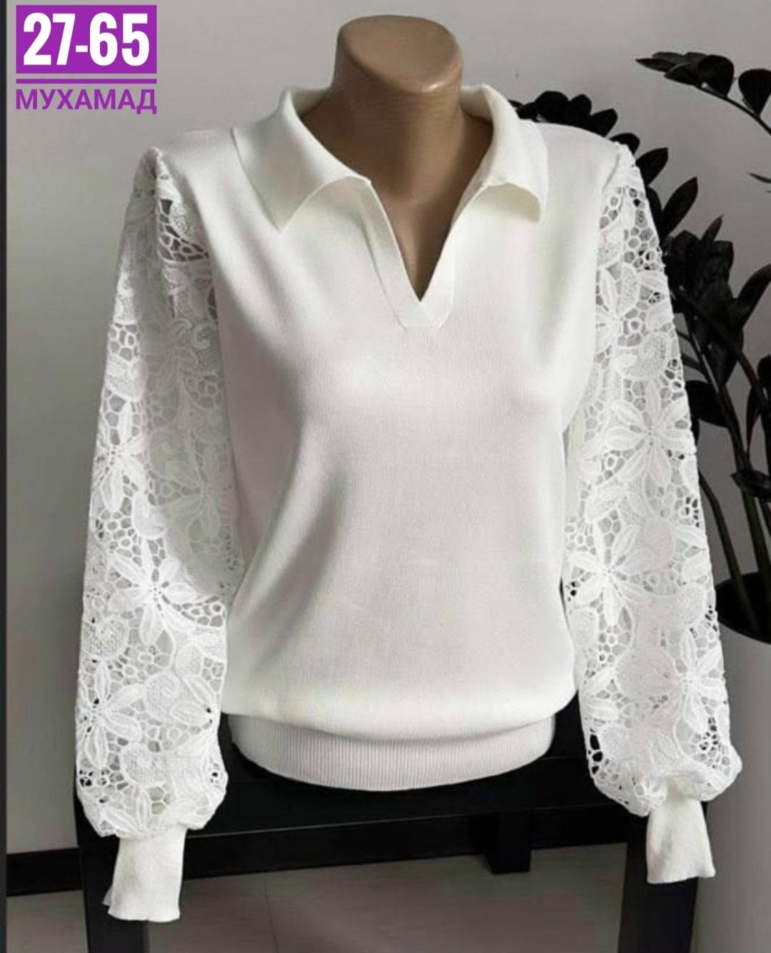 блузка стильная,женская блузка,кофта блузка,женская кофта,женская кофточка