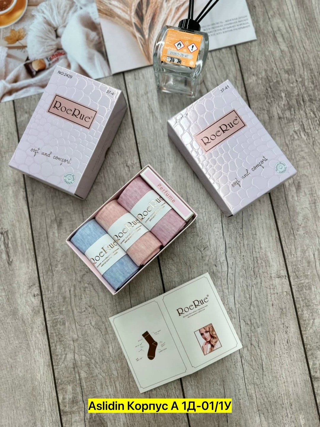 носки женские набор,комплект носки женские,носки женские,хлопковые женские носки,носки женские набор 5 шт