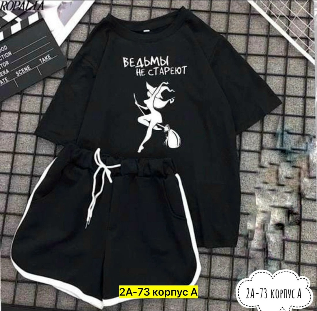 костюмы двойки,спортивные женские костюмы,костюмы женские,женский костюм с шортами,женский костюм двойка