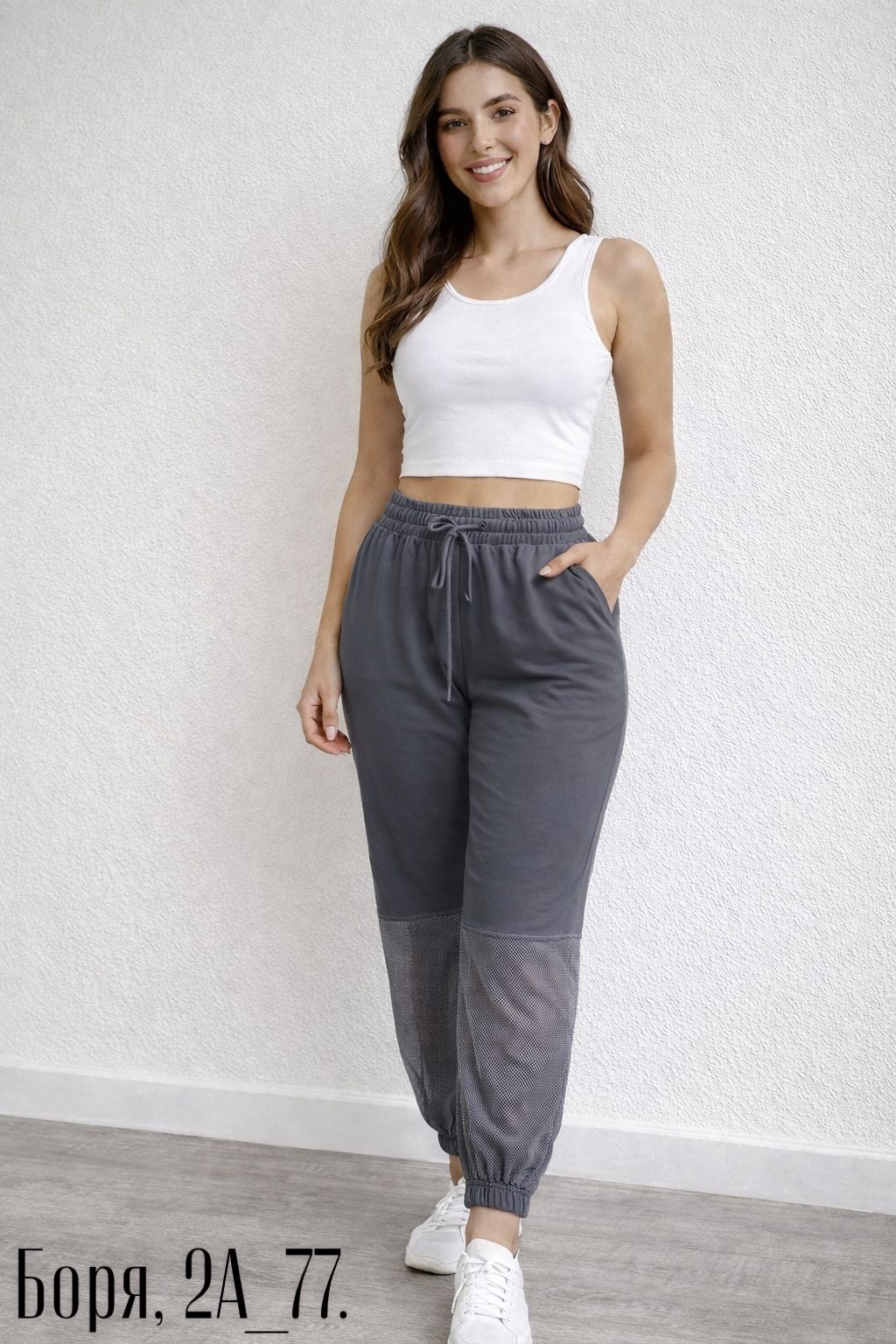 брюки джоггеры,джоггеры женские,брюки спортивные,спортивные брюки женские,брюки с сетчатыми вставками
