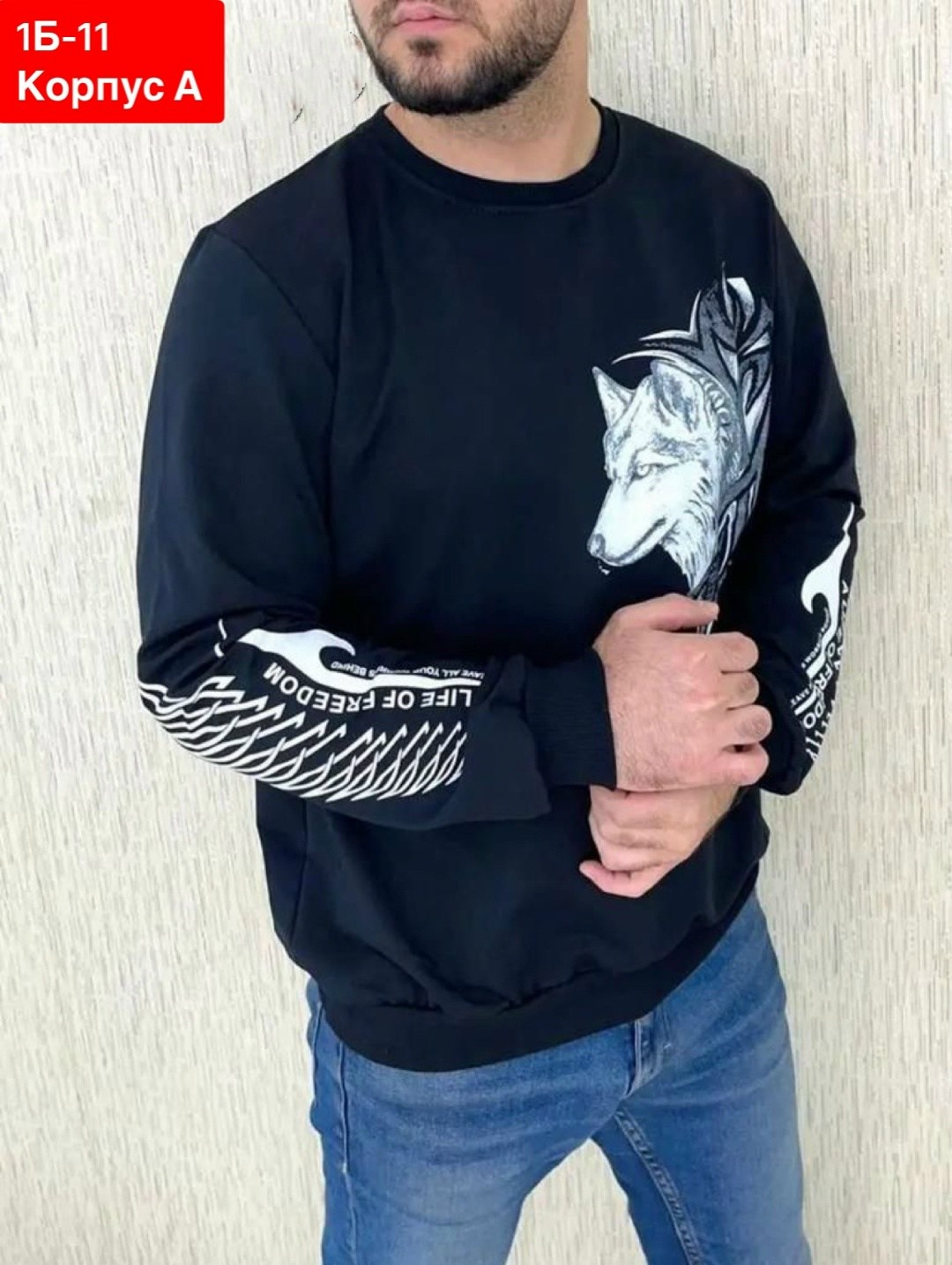 мужские свитшоты,свитшот мужская,толстовки свитшот,мужской свитер,толстовка с рисунком