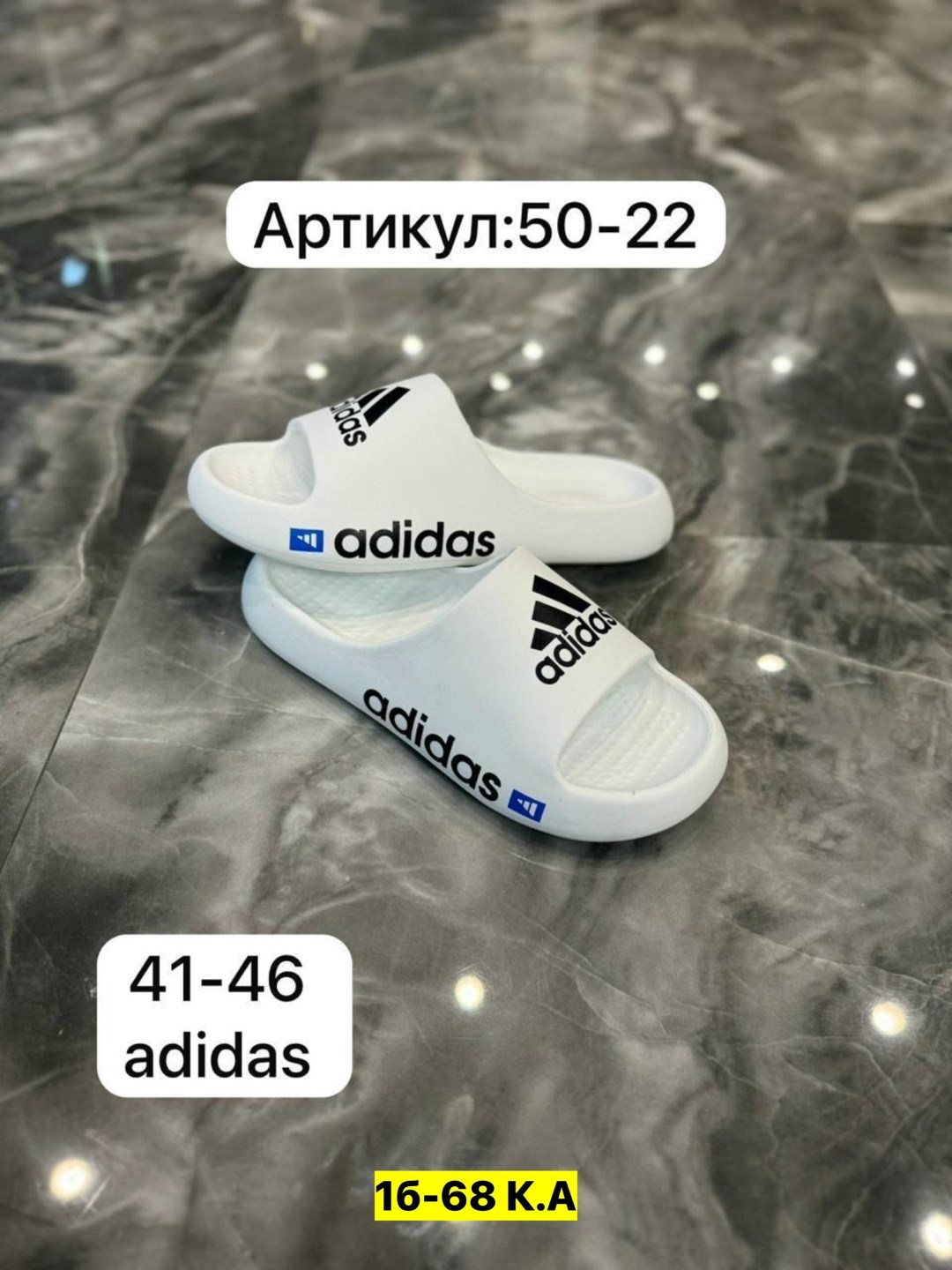 шлепанцы adidas,adidas сланцы,шлепки adidas,,адидас шлепки