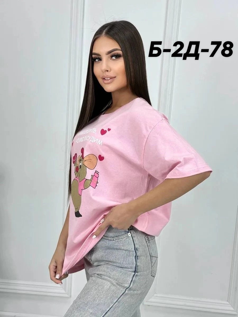 футболки женская,футболки женские с принтом,футболки оверсайз женские,футболка хлопковая женская,футболка