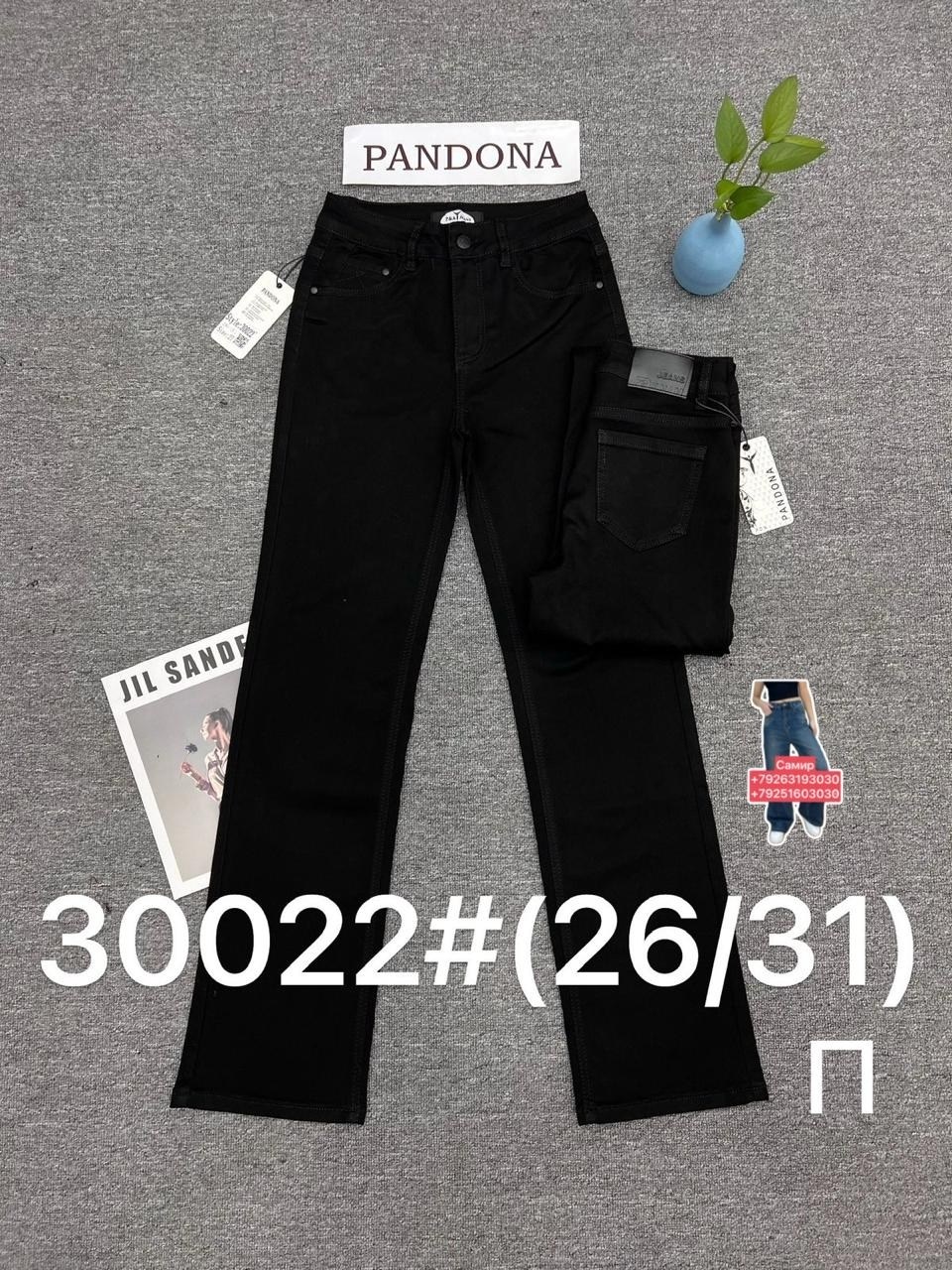 джинсы брюки,джинсы повседневные,женские джинсы,джинсы женские черные,джинсы фенди