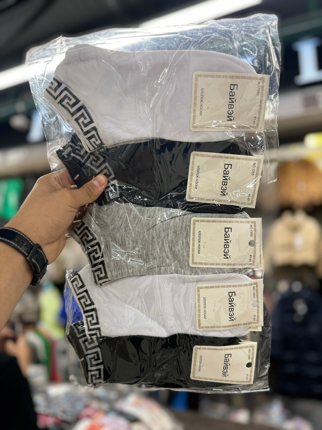 комплект носки мужские,носки мужские и женские,носки мужские,комплект носки женские,носки версаче