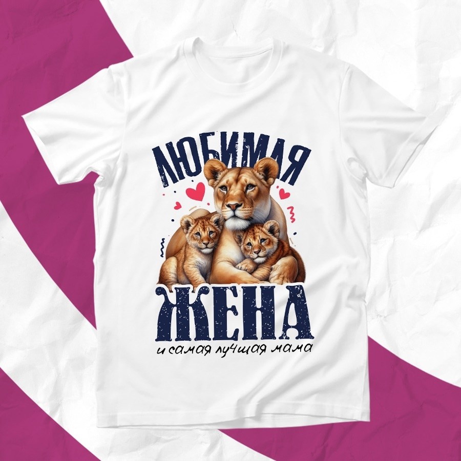 футболки женская,футболка с принтом,футболки женские мужские,принт футболки,футболка