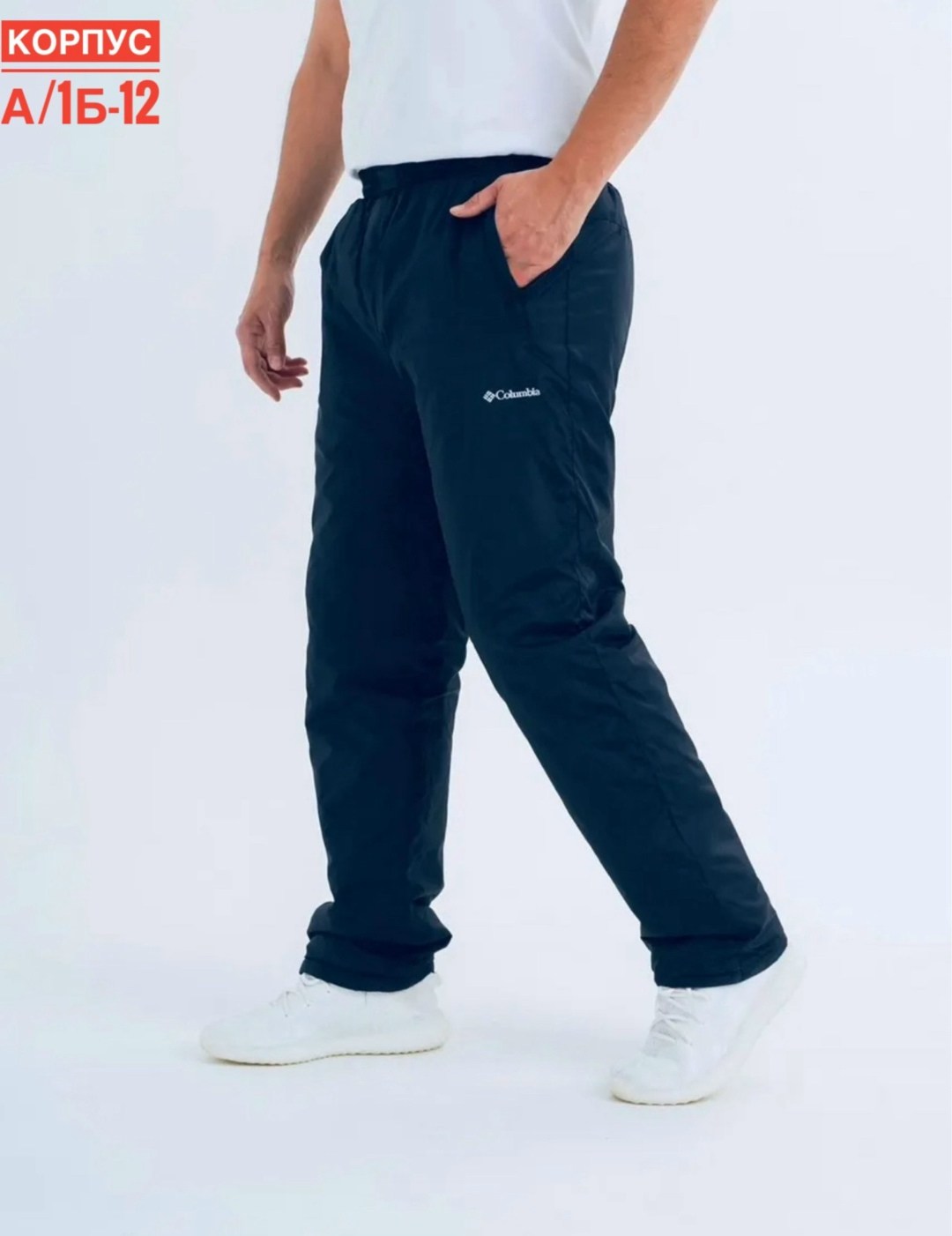 штаны мужские,штаны болоньевые,мужские горнолыжные брюки columbia,штаны мужские зима полиэстер,штаны мужские зимние полиэстер