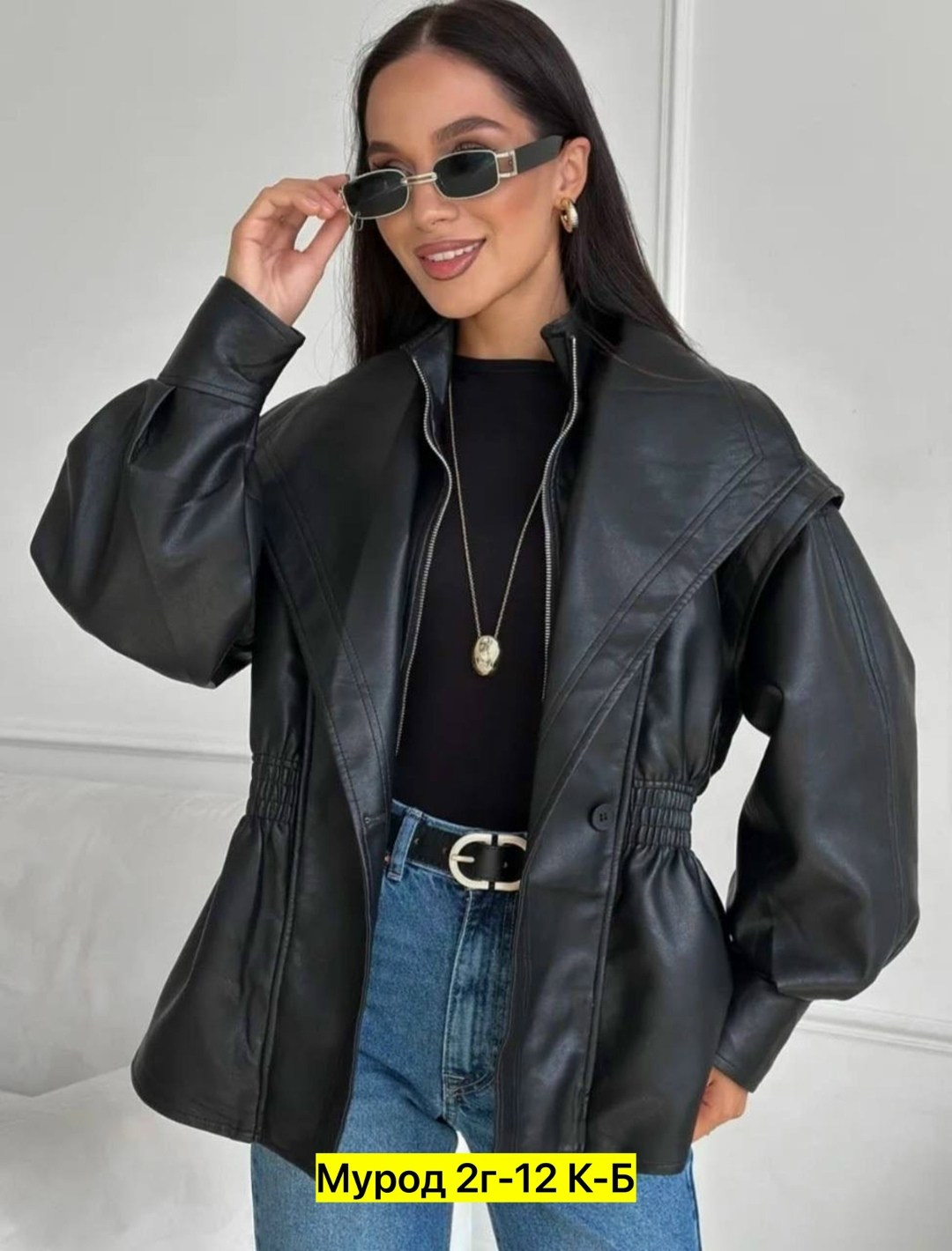 женская куртка кожаная косуха,куртка кожаная женская,косуха женская кожаная куртка оверсайз,кожаная куртка,куртка косуха кожаная