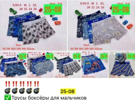 Нижнее белье