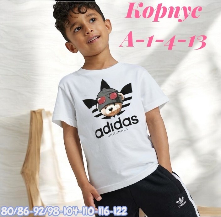 adidas originals adidas,футболка детская adidas,adidas trefoil,детская футболка adidas originals,для мальчиков adidas