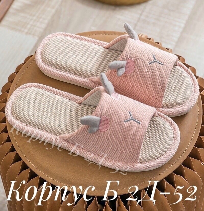 тапочки женские,домашние тапочки,женские домашние тапочки,,домашние тапочки из хлопка