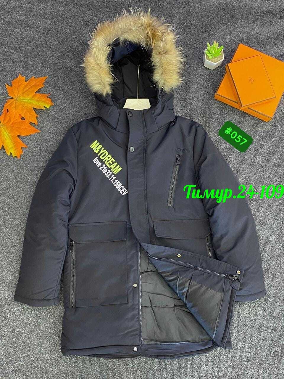 зимняя куртка для мальчиков,детская зимняя куртка,куртка для мальчиков,зимние детские куртки для мальчиков,куртка подростковая