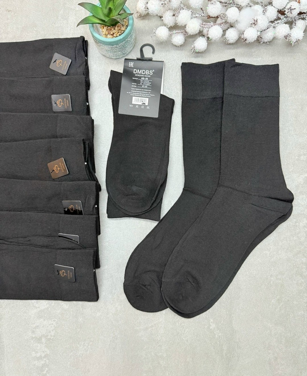 мужские носки,мужские носки классические,носки мужские 10 пар,носки мужские пачка,комплект носки мужские