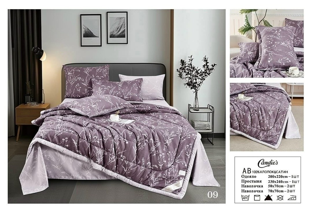 комплект постельного белья с одеялом boris,комплект постельного белья с одеялом miss mari,комплект постельного белья,комплект постельного белья с одеялом mency,комплект постельного белья с одеялом