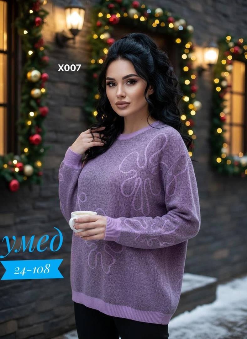 женская кофта,кофта свитер женский,кофта теплая,свитер,женские джемпера