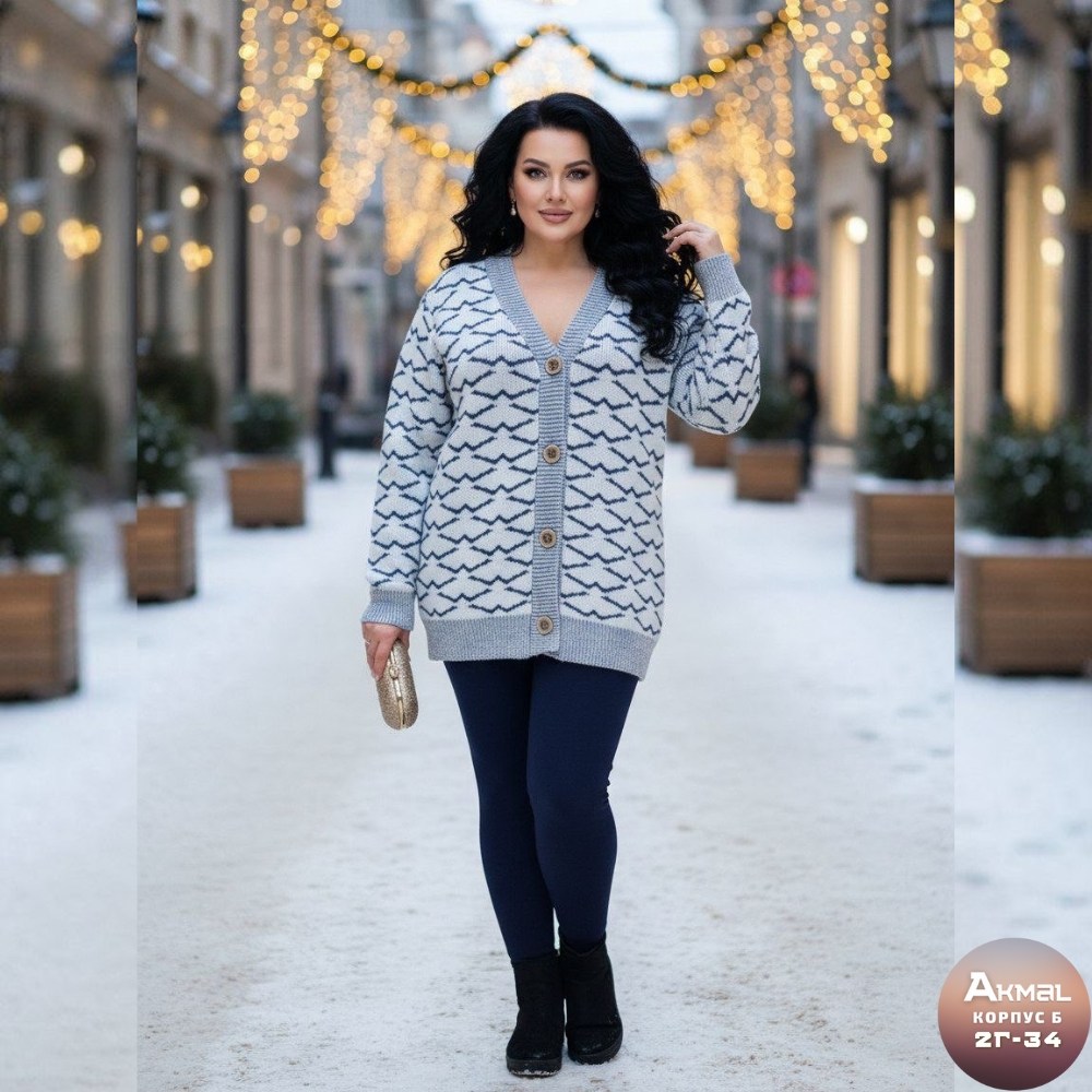 кардиган женский,кардиган женский вязаный,кардиган,кардиган вязаное,кофта кардиган
