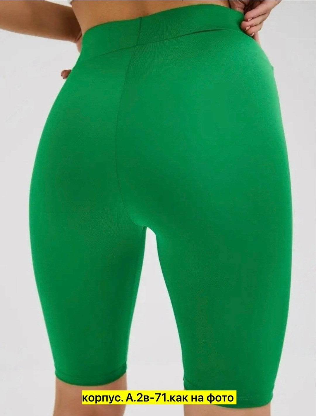 женские велосипедки шорты,велосипедки спортивные высокая талия утягивающие,велосипедки для фитнеса,велосипедки женские спортивные с высокой талией,велосипедки женские спортивные