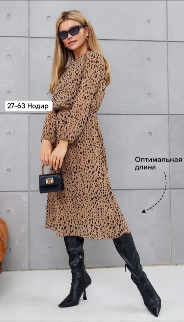 платье женское шифоновое,платье шифоновое,платье женское шифоновое миди,осеннее платье шифоновое pandum,платье летнее