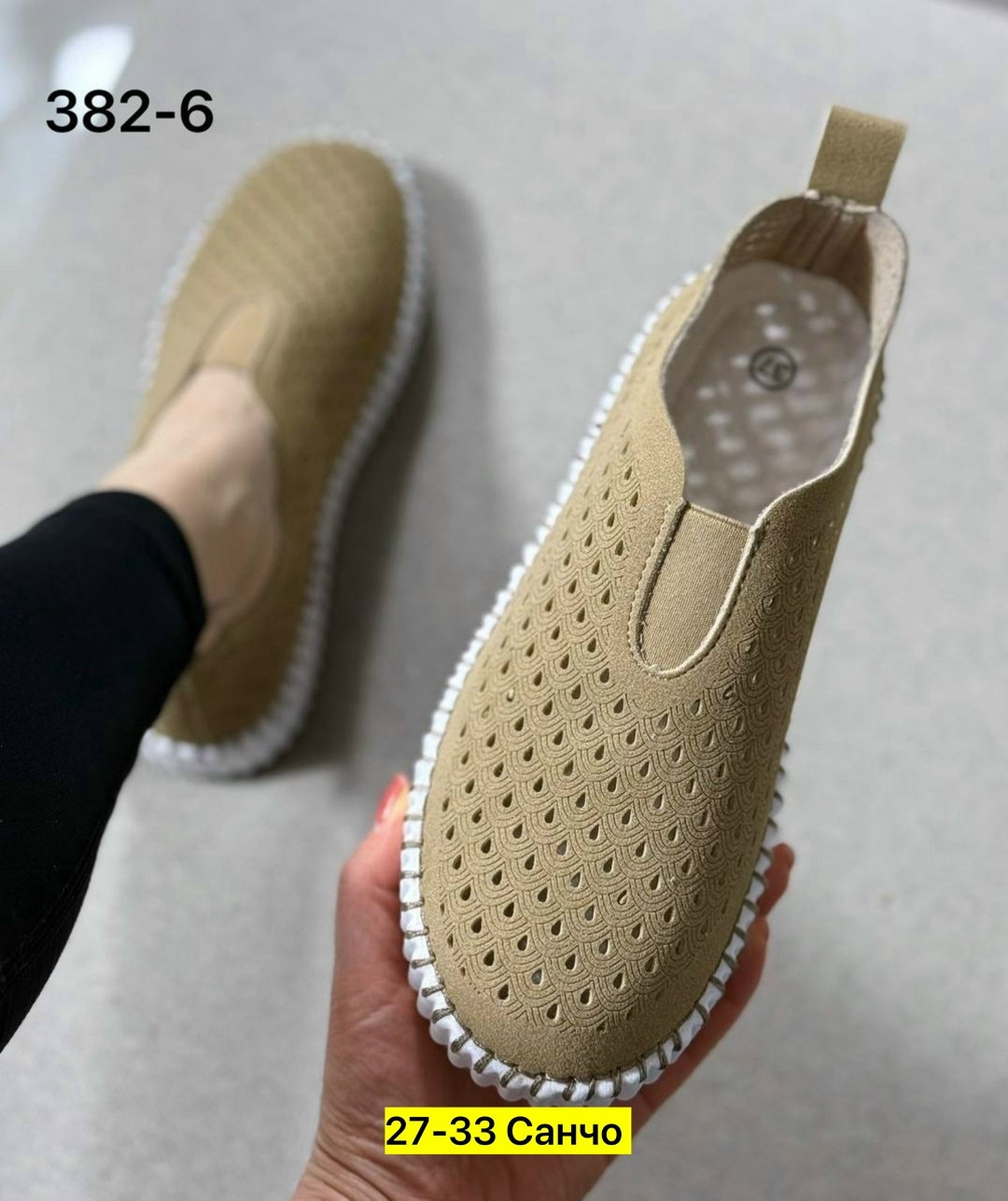 ,слипоны женские, женская,туфли с перфорацией,кроссовки женские с перфорацией