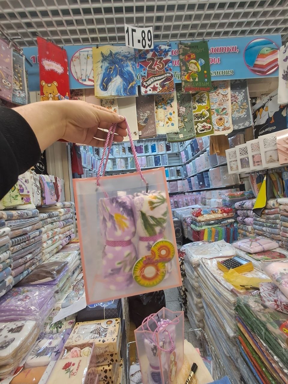 товары для праздника,канцелярские товары,,все для праздника,канцтовары