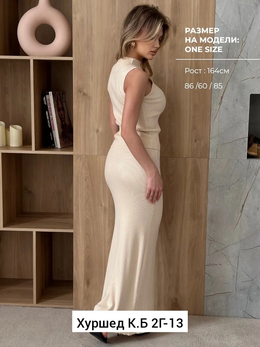 вязаный костюм с юбкой,костюм с юбкой и топом трикотажный,костюм с юбкой и топом,трикотажные костюмы с юбкой,трикотажные костюмы