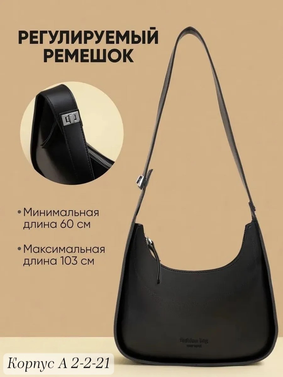 сумка на плечо женская,сумка женская,женская сумка через плечо,сумка,стильная женская сумка-багет из эко-кожи