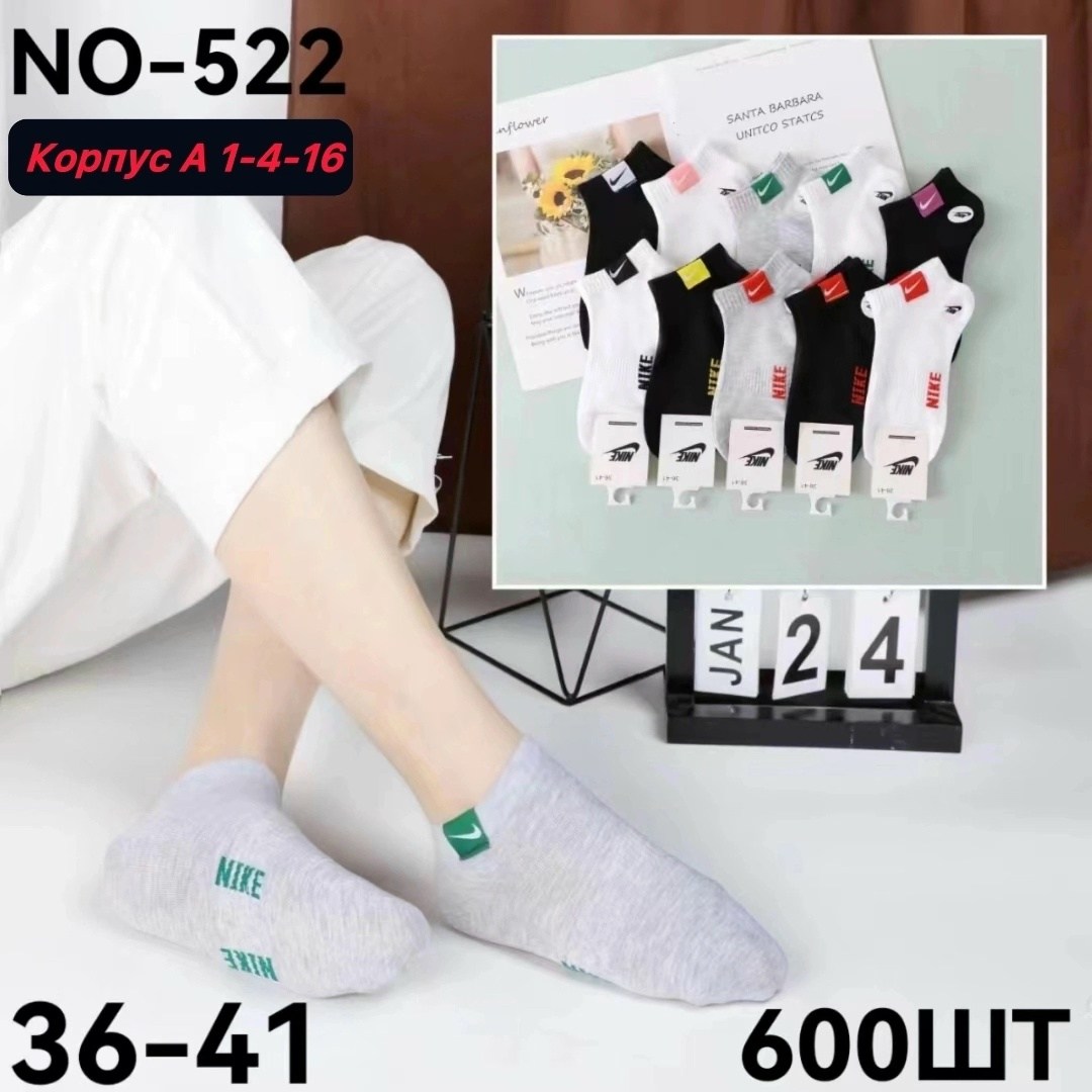 носки женские 10 пар,носки короткие женские,носки женские,комплект носки женские,носки женские р