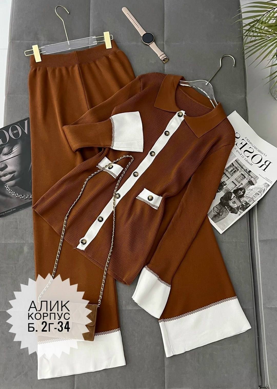 трикотажные костюмы,женский трикотажный костюм из двух предметов,костюм женский,костюм женский вязаный,костюм двойка трикотаж