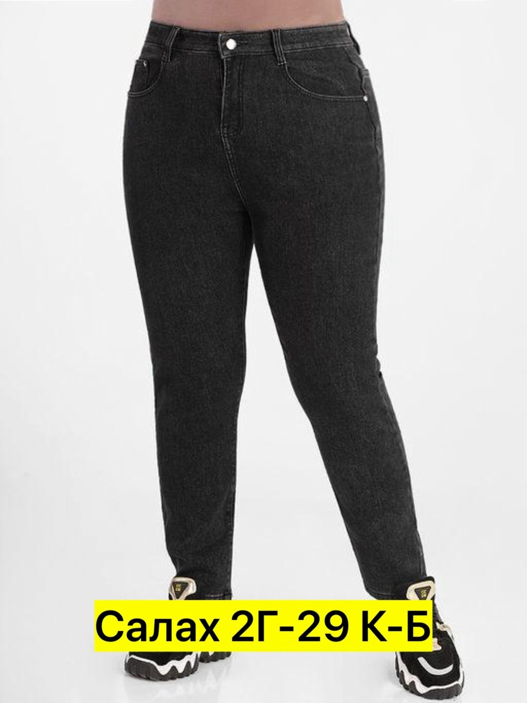 женские джинсы,джинсы повседневные,джинсы женские скинни зауженные с высокой посадкой,джинсы женские серые,джинсы брюки