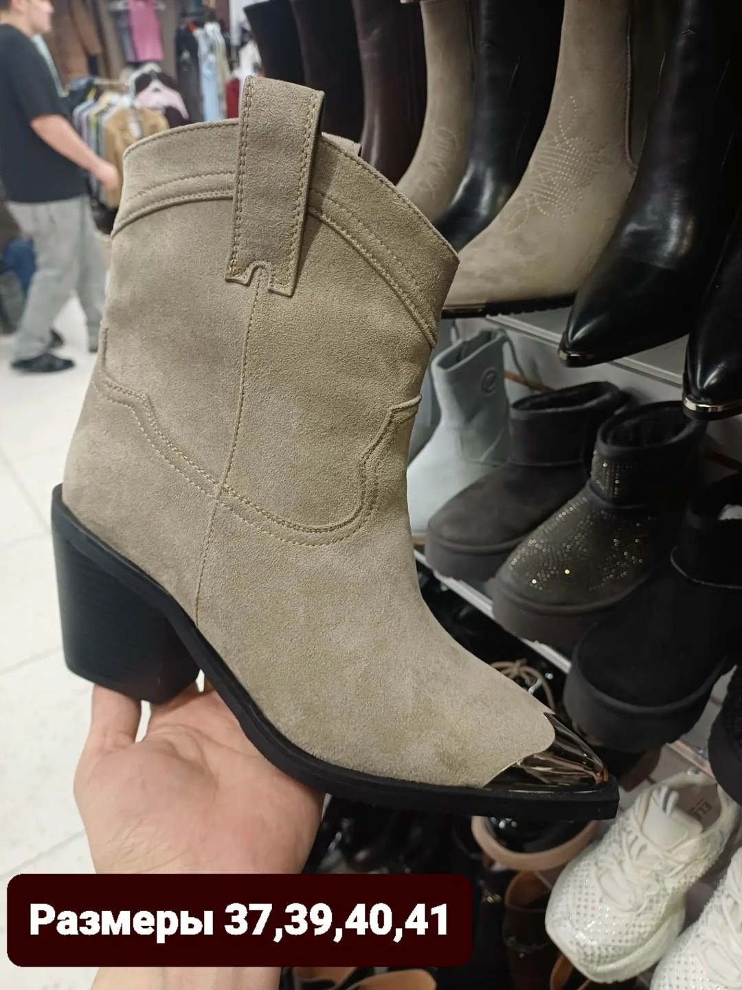 ,женская ,ботильоны казаки, женская ,казаки женские