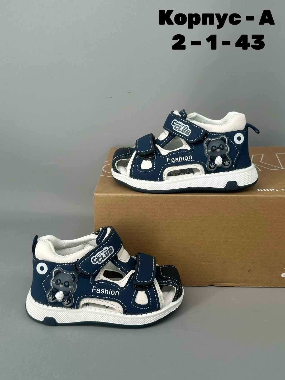 сандалии для мальчика,босоножки для мальчика,детские сандали,детские сандалии,сандали для мальчика