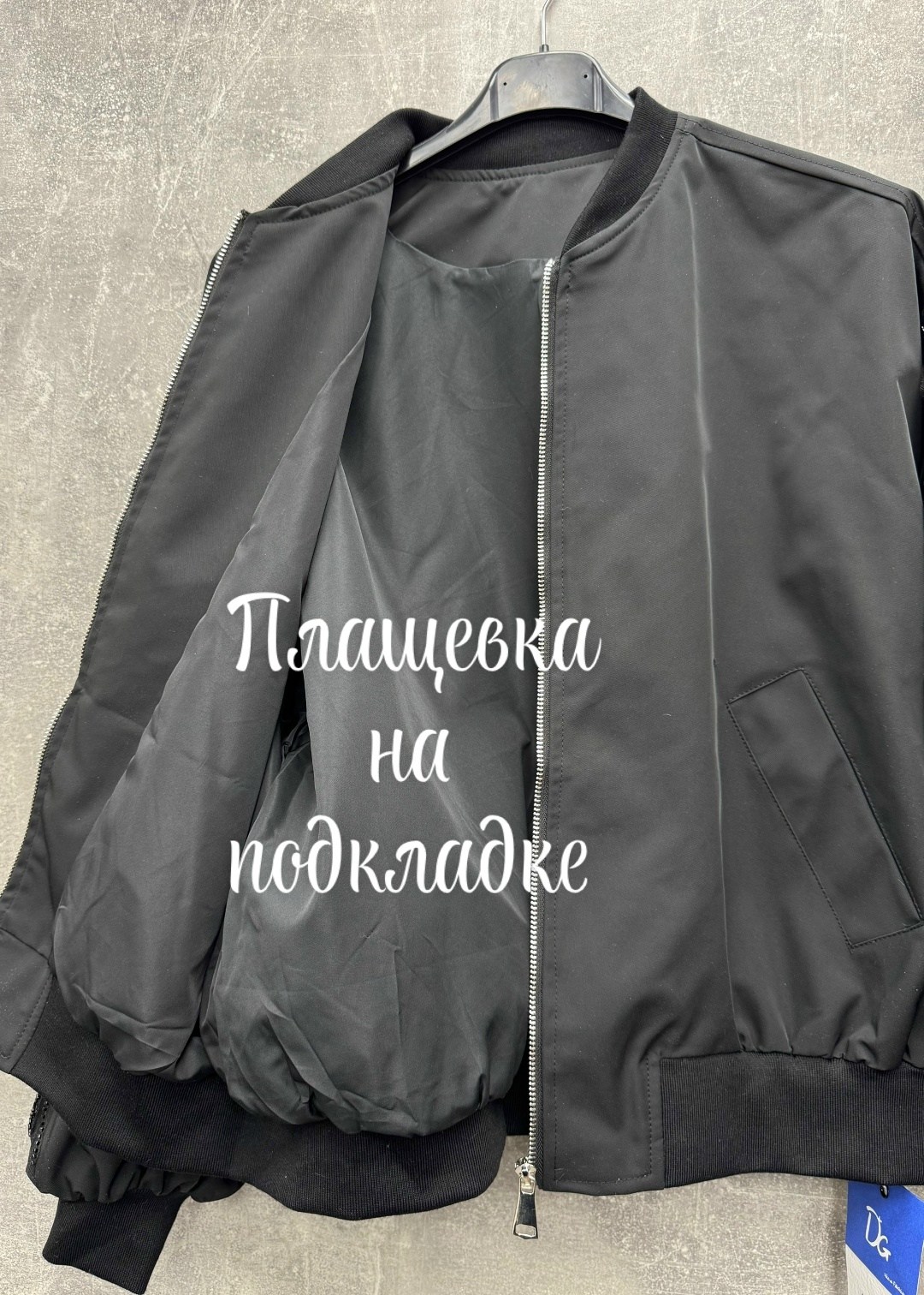 куртка бомбер,бомбер женская,бомбер женская куртка,бомбер,ветровка бомбер