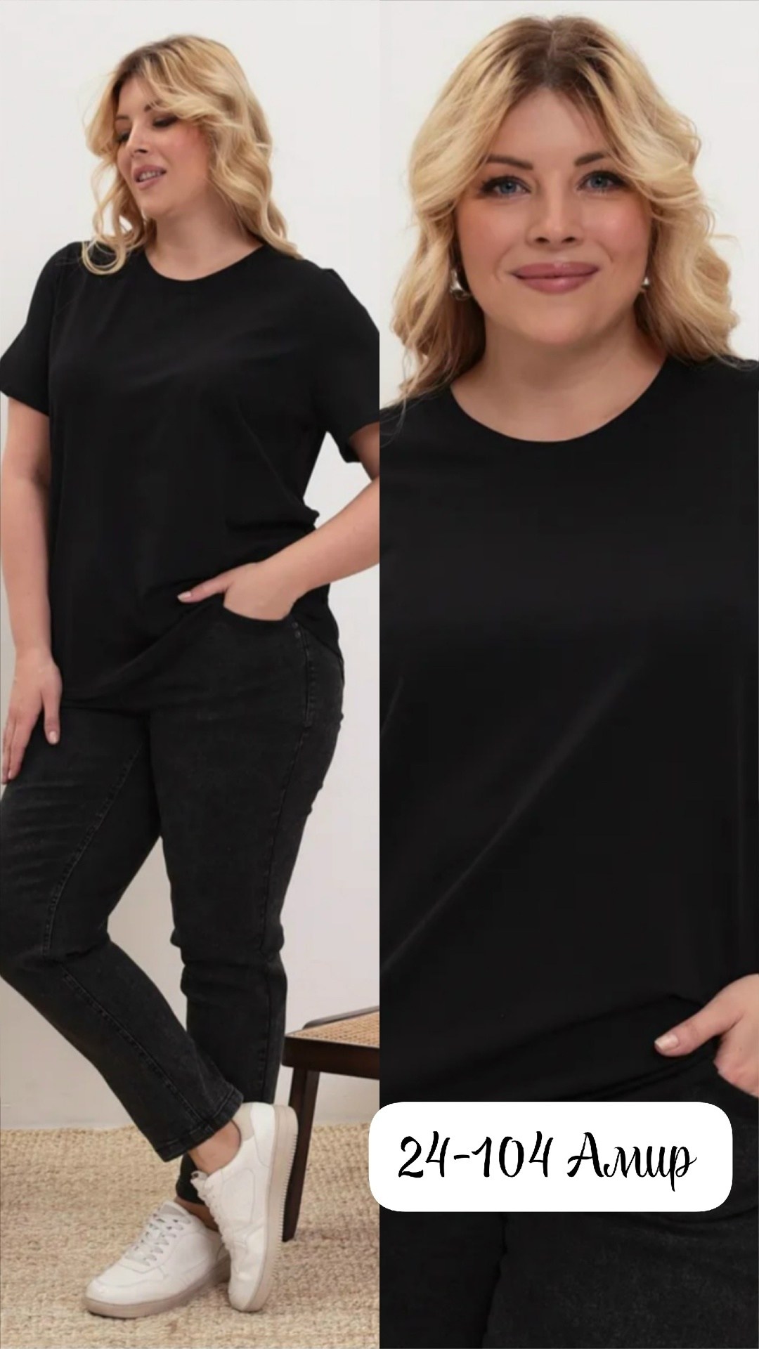 джинсы для полных,джинсы большого размера прямые,джинсы больших размеров широкие,женские джинсы,брюки джинсы