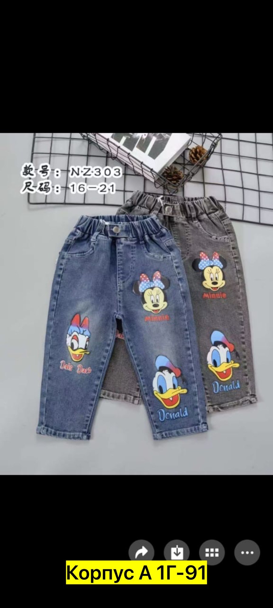 детские джинсы для девочек,джинсы для девочек,джинсы детские,джинсы для девочек повседневные,джинсы для девочек на резинке