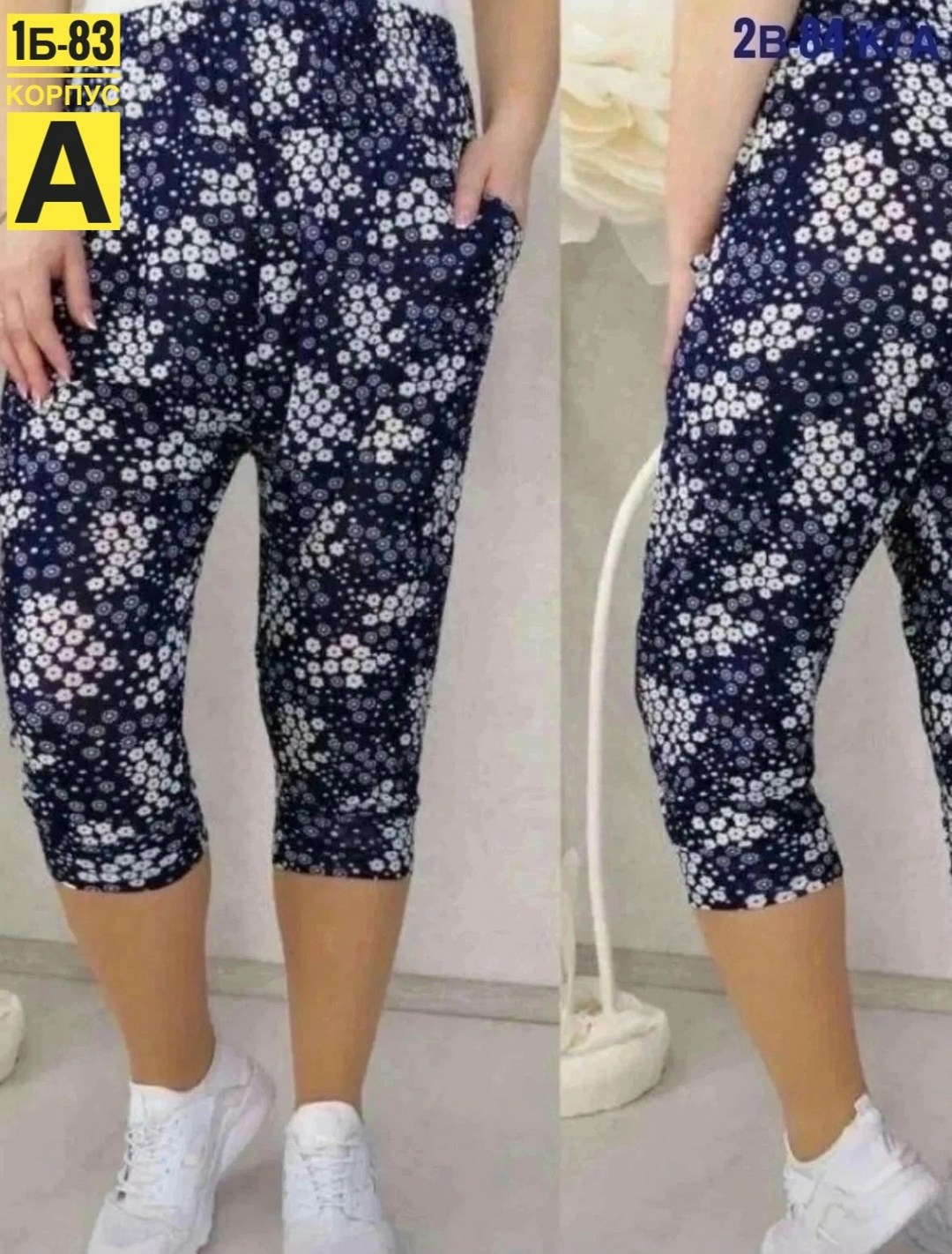 бриджи в цветочек,бриджи женские,бриджи женские большие размеры,капри женские,бриджи капри