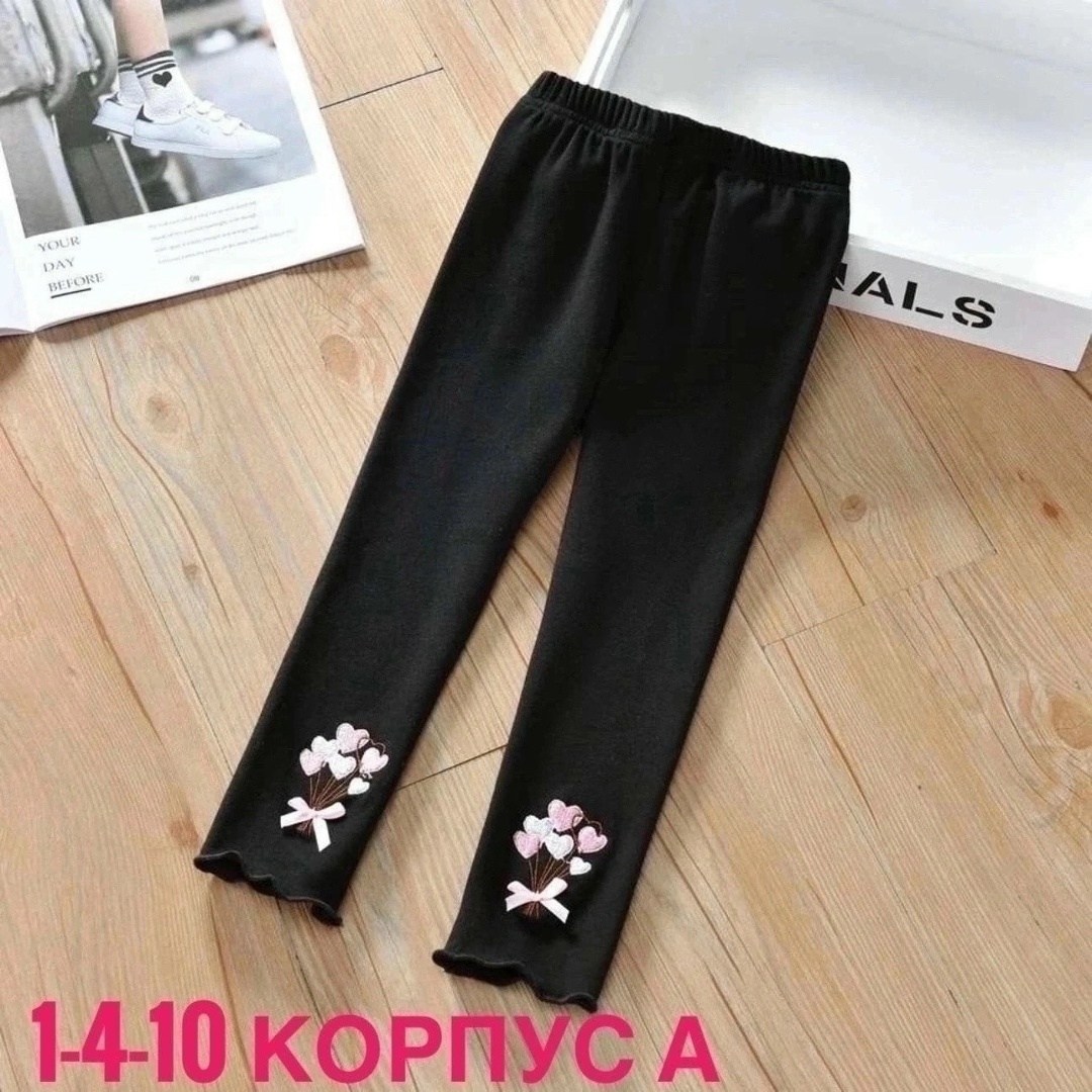 легинсы детские,детские леггинсы,леггинсы для девочек,детские леггинсы для девочек,теплые штаны для девочки