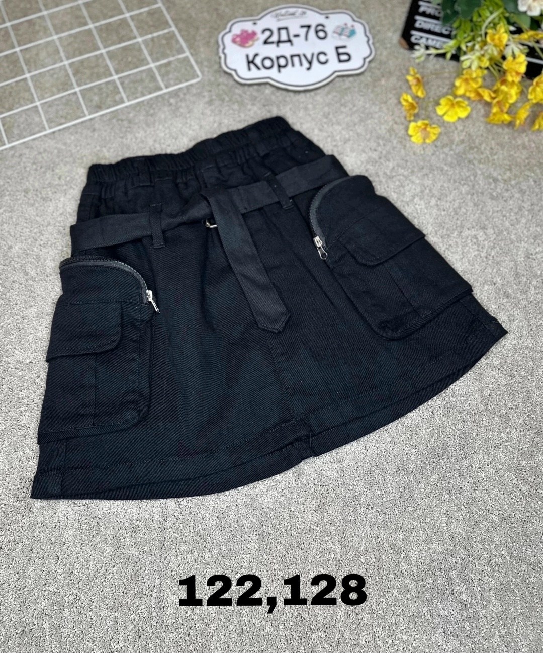 юбка,юбка карго,юбка с карманом,юбка школьная для девочек,юбка с поясом