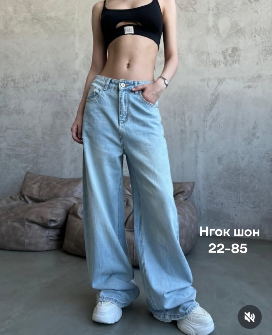 женские джинсы,джинсы женские широкие,брюки джинсы,джинсы широкие,джинсы трубы