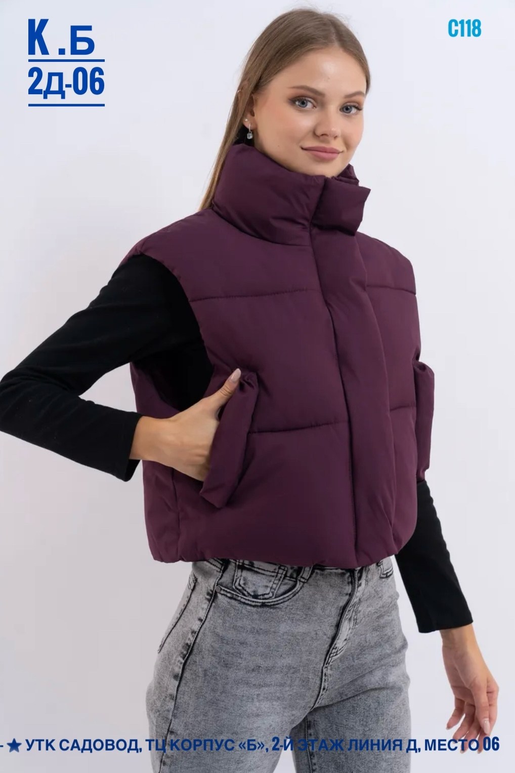 жилет утепленный женский,жилетка утепленная укороченная,жилетка женская,жилет утепленный женский черный,женская жилетка на синтепоне