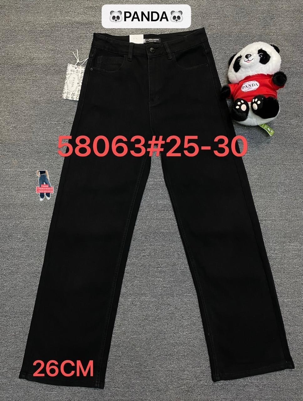 джинсы черные,мужские джинсы,джинсы широкие мужские,брюки джинсы,джинсы черные мужские