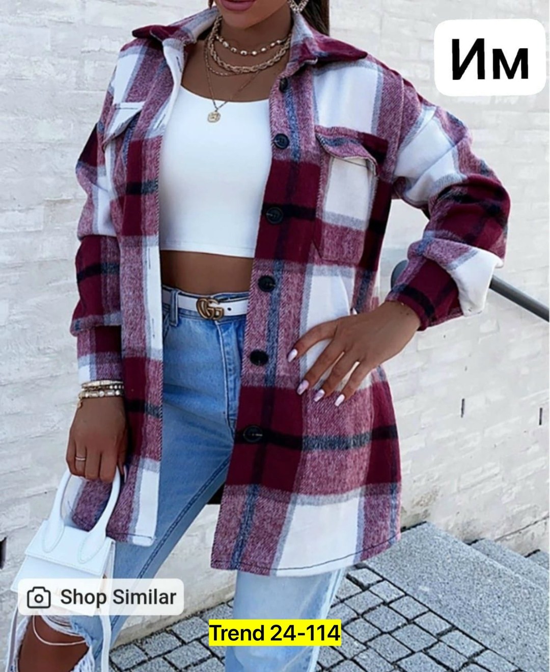женская тёплая рубашка в клетку оверсайз,рубашка женская в клетку теплая,рубашка женская в клетку утепленная,рубашка теплая женская,рубашка женская в клетку оверсайз