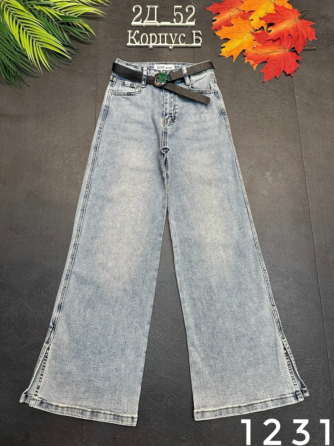 джинсы ,брюки джинсы,джинсы для девочек,женские джинсы,джинсы широкие