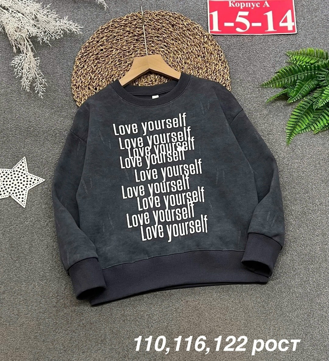 детский свитшот,свитшот,трикотажный свитшот,cвитшот для девочки,свитшот кофта